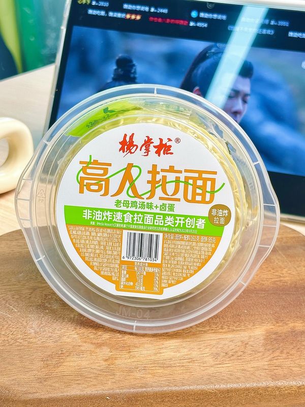 นูเดลส์ราเมนที่อร่อยและสะดวก 161 กรัม ขนาดบริการ นูเดลส์ทันทีพร้อมเครื่องเทศ