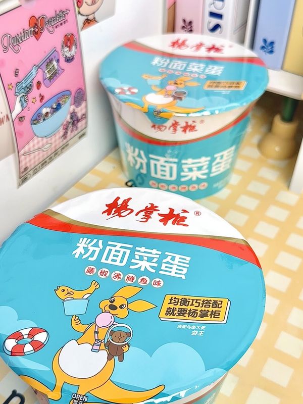 รสหวานของจีน แมลงหวาน Vermicelli ในพริกรัตตาน กลิ่นปลาต้มกับเครื่องเทศ