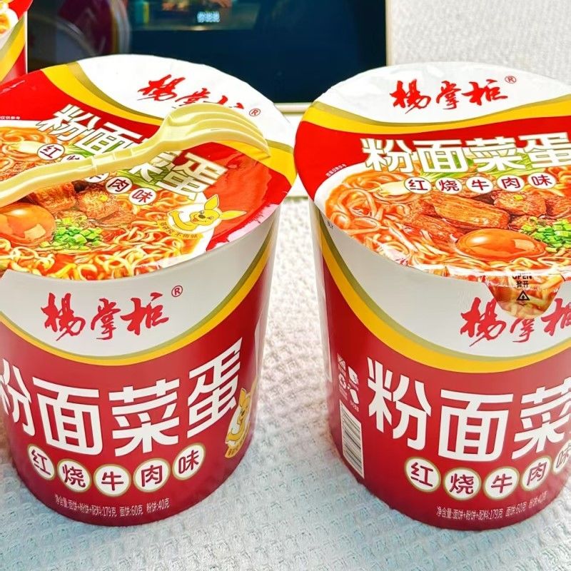 เส้นหมี่และบะหมี่รสเนื้อตุ๋น 179 กรัม*12 สำหรับบะหมี่น้ำและเส้นหมี่