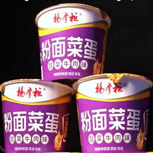 189 กรัม*12 วุ้นเส้นและบะหมี่ รสเนื้อวัวผักกาดดอง ทำจากส่วนผสมจากผัก