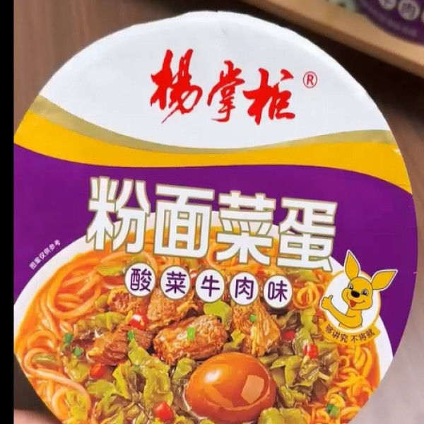 8 นาทีกับน้ําเดือด จีนฝรั่งหวาน Vermicelli 189 กรัม * 12 รีบและง่ายอาหารเย็น
