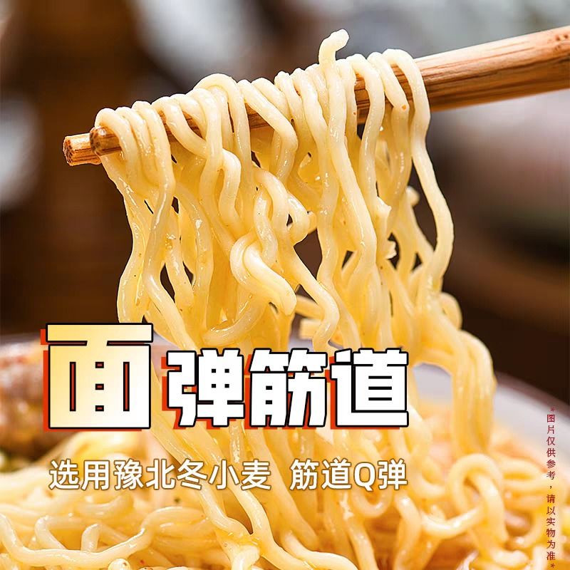 บะหมี่กึ่งสำเร็จรูปอายุการเก็บรักษา 12 เดือน สำหรับมืออาชีพ B2B ที่ยุ่งและใส่ใจสุขภาพ