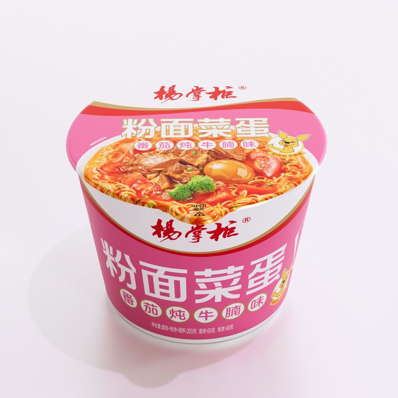 12 เดือน อาหารจีนฝรั่งหวาน หนองหอม ผัดเนื้อแกะ กลิ่นทอด อร่อยและอร่อย