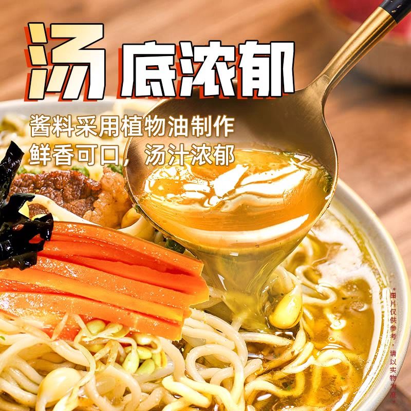 บะหมี่กึ่งสำเร็จรูป 202 กรัม * 12 ซอง อายุการเก็บรักษา 12 เดือน ประเภทซุป: สมบูรณ์แบบ