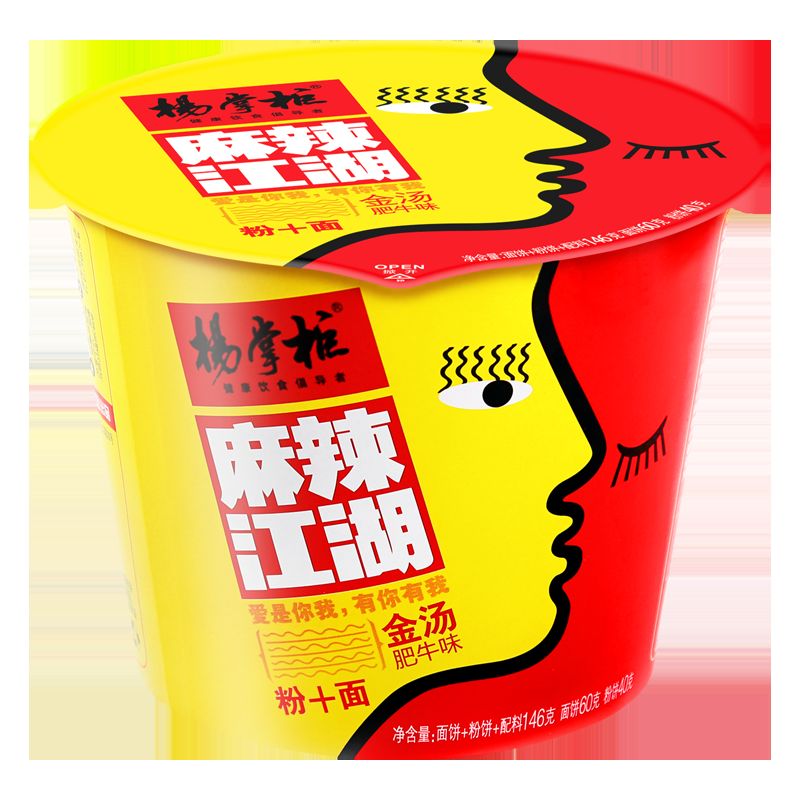 รสหวานจีน แพททูตหวานเวอร์มิเชลลี่ 12 เดือน อายุการใช้สําหรับตลาดในประเทศ