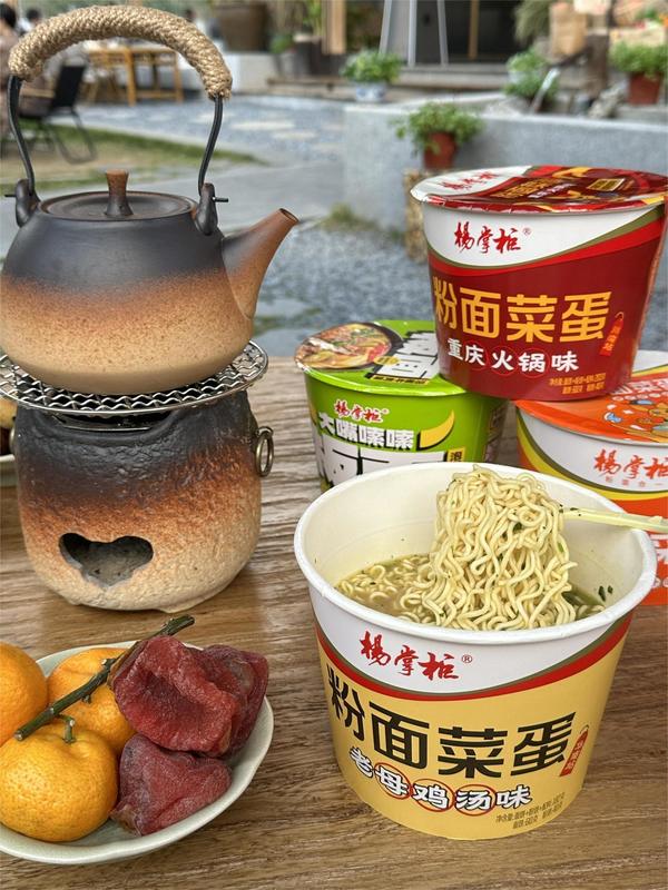 12 Month Vermicelli and Noodles Soup Ingredients Not Spicy Delicious Easy to Cook Authentic Flavor Traditional Recipe