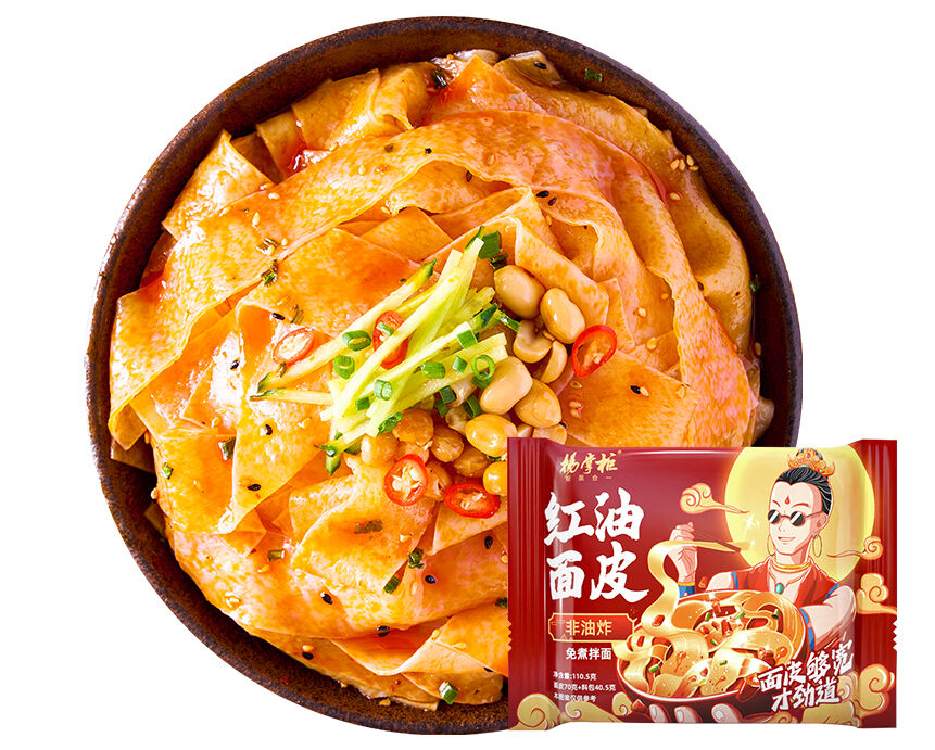 หมี่แบบกว้าง ไม่ทอด หมี่ทันทีที่ใส่น้ํามัน ให้ประสบการณ์รสชาติและตัวเลือกการเตรียมง่าย