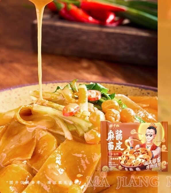 อายุการใช้งาน 1 ปี นู๊ดลิส์ ไม่ทอด นู๊ดลิส์ ซีซัม แพสต้า รสชาติ 112 กรัม ขนาดบริการ เหมาะสําหรับอาหารเร็ว