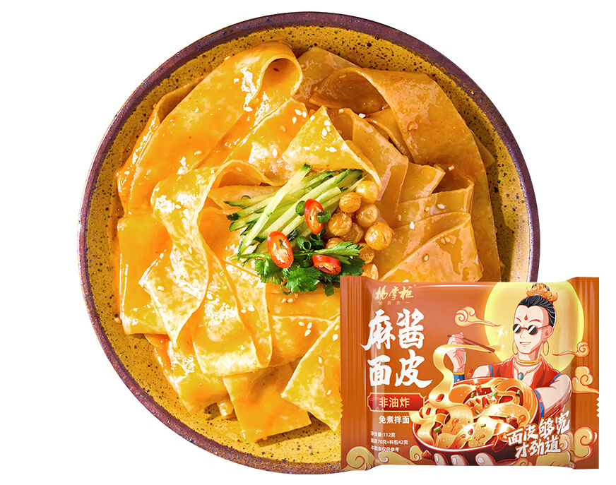 บะหมี่ราเม็ง บะหมี่แบน เหมาะสำหรับร้านอาหาร บริการจัดเลี้ยง และผู้เชี่ยวชาญด้านอาหาร