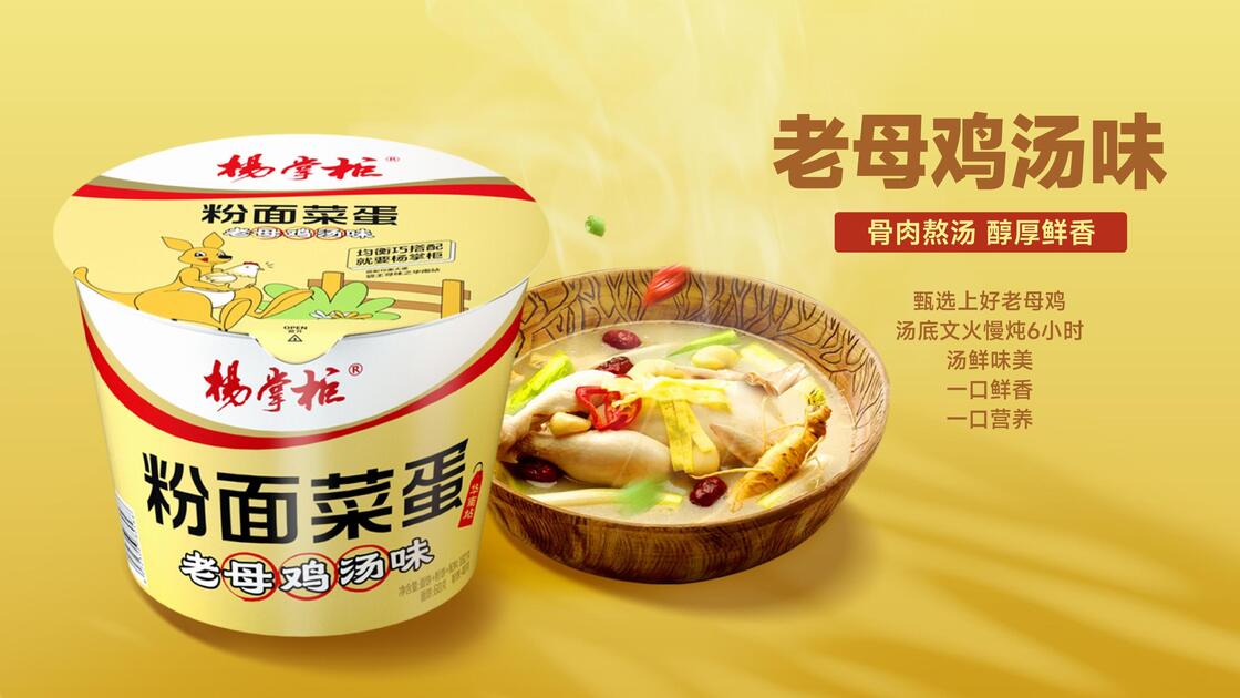 Barrel packed instant noodles made from vegetable ingredients excellent option for food service industry and bulk buyers