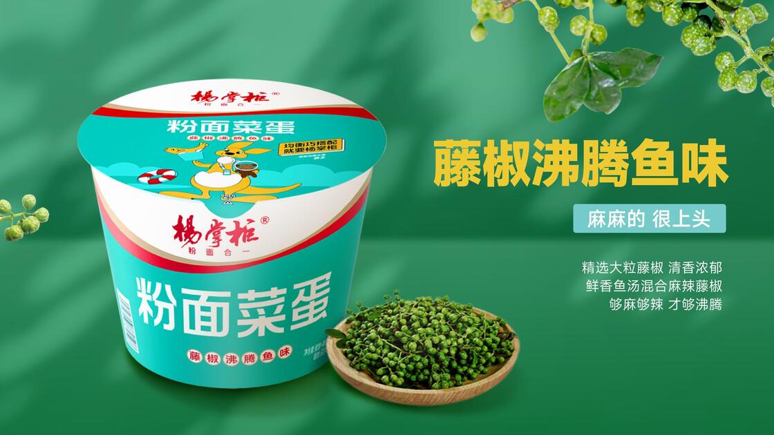 196 กรัม 12 ซองต่อกล่อง บะหมี่กึ่งสำเร็จรูป รสปลานึ่งพริกไทยเสฉวน พร้อมเสิร์ฟ ทางเลือกสำหรับร้านกาแฟและร้านอาหาร