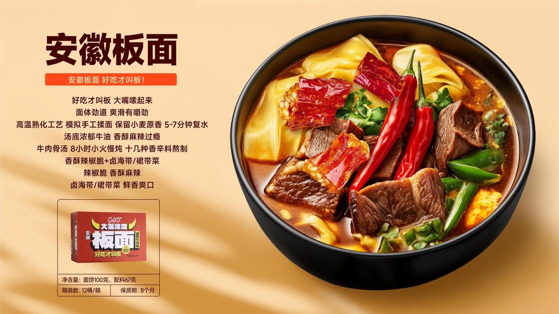 ผัดสับ นู๊ดลิส ไม่ทอด 164 กิโลกรัม 12 แพ็ค ตัวเลือกสุขภาพดี การทําอาหารรวดเร็ว เหมาะสําหรับธุรกิจอาหารและผู้จําหน่ายอาหาร