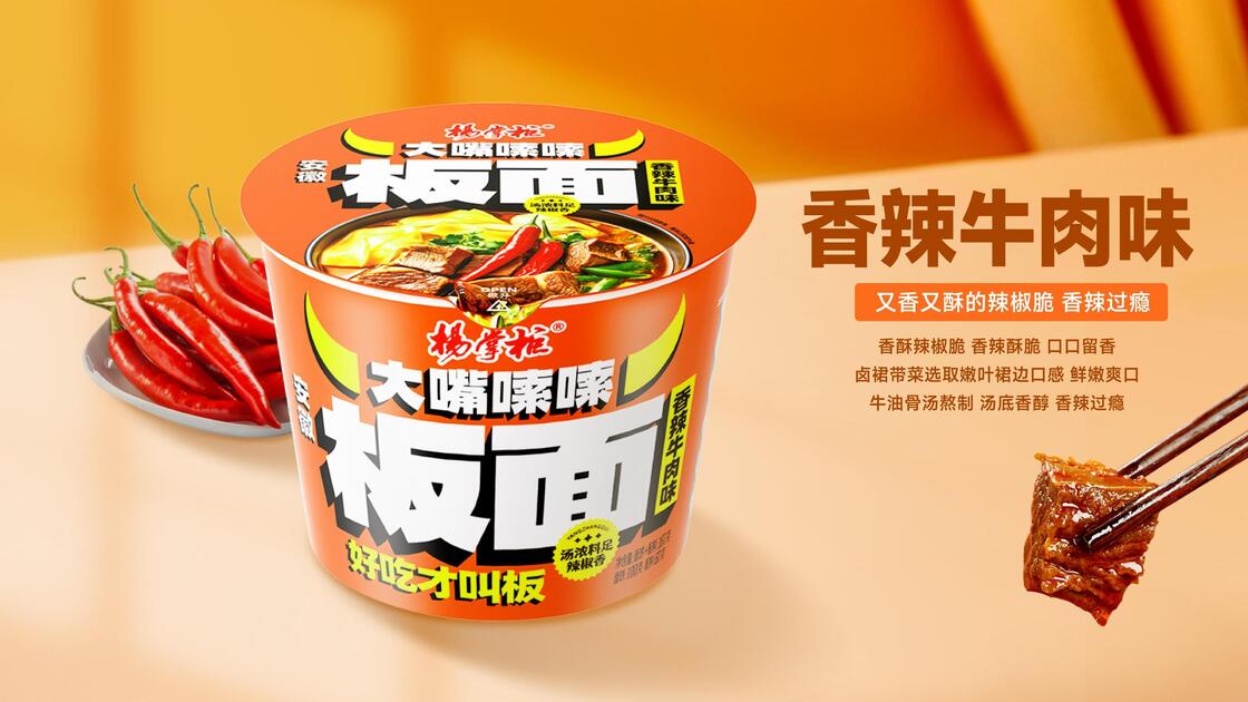 กลิ่นเนื้อวัวรสชาติรสชาติรสชาติรสชาติ ไม่ทอด นู๊ดลิส 167g12 แพ็ค
