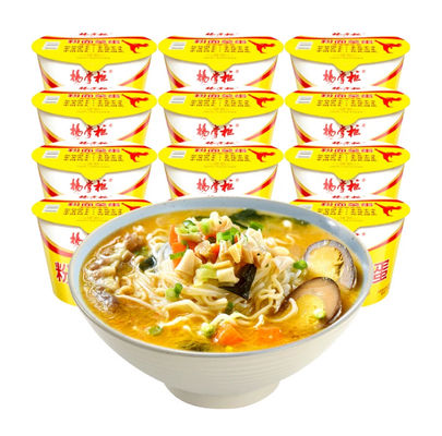 แบรคเลอร์เวอร์มิเชลลี่ทันที และนู๊ดลิสต์ทันที OEM นู๊ดลิสต์ทันที เวอร์มิเชลลี่ รสเนื้อวัว