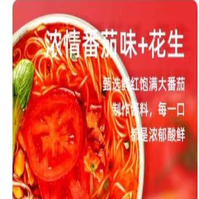 นูเดลส์ราเมนไม่ทอดทันที เวลาปรุง 5 นาที นูเดลส์ทันทีอร่อย ซุป