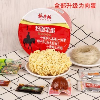 นู๊ดลิสต์อร่อยและรสเร่รส นู๊ดลิสต์ทันที ซุปเวอร์มิเชลลี่และนู๊ดลิสต์ 12 เดือน นู๊ดลิสต์ทันทีร้อนและรสเร่รส