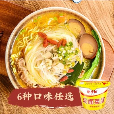 ผัดทอง รสเนื้อวัว หนาและเค็ม Vermicelli นู๊ดลี่ทันที ผสมแก้วสําหรับการปรุงอาหารด้วยน้ําเดือด
