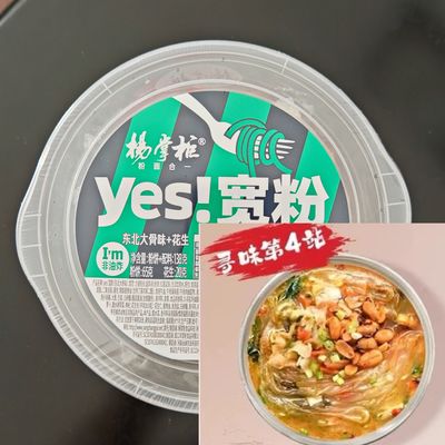 138 กรัม แวร์มิเชลลี่อินสแตนท์ ไม่ทอด แวร์มิเชลลีไม่รสชาติ