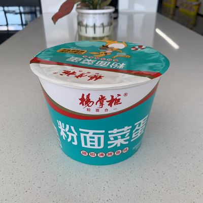 นู๊ดลิสต์ทันทีกับรสปิชชี้ รัตตาน พีเปอร์ กลิ่นปลาทอด