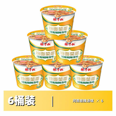 8 เดือน อายุการใช้งาน นู๊ดลิส สปิคเกอร์ นู๊ดลิส สปิคเกอร์ นู๊ดลิส ทันทีทอด และเวอร์มิเชลลี่ไม่ทอด