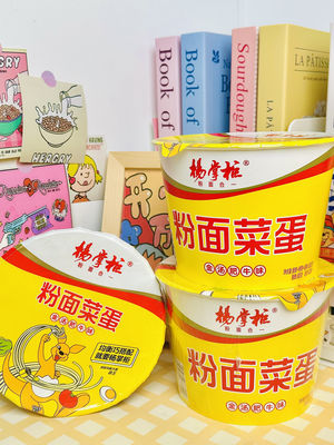 นู๊ดลิส ชามรสและรสชาติดี ซุปทอง กลิ่นเนื้อวัว ความต้องการส่วนประกอบ