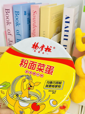 183 กรัม*12 ช้อน นู๊ดลิส ซุปทอง รสเนื้อวัว และส่วนผสมผัก