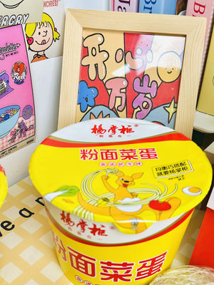 น้ําผัดทอง รสเนื้อวัว รสชาติ อายุการใช้งาน 12 เดือน