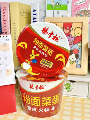 สารสกัดจากผัก 203g*12 ชาม นู๊ดลิส สูงร้อน สีรส 203g*12