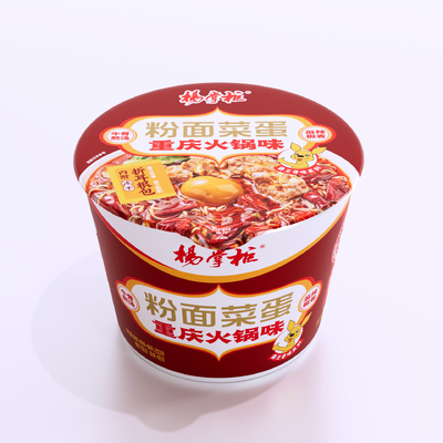 พริกหวานจีนอร่อย Vermicelli Chongqing Hotpot รสชาติ สารสกัดผักสําหรับอาหารประเพณี