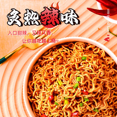 ไก่ร้อน นูเดลส์ทันที สุกมาก นูเดลส์ทันทีเกาหลี